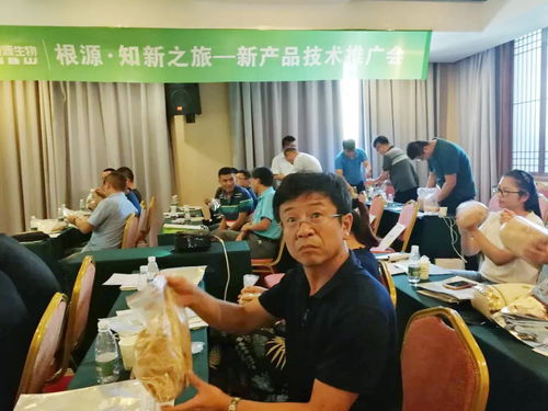 根源知新之旅│生物原料新產(chǎn)品技術(shù)推廣會煙臺站圓滿結(jié)束，技術(shù)推廣服務(wù)成效顯著