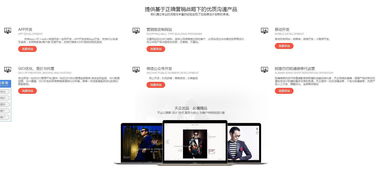 天企網(wǎng)絡(luò) 您互聯(lián)網(wǎng)營銷的守護(hù)者