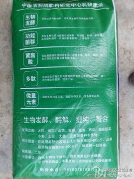 鼎諾農業錢串籽 甲殼素肥料助力莊稼增產，種地有面子