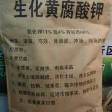 2019微量元素肥料價格、批發與甲殼素農業肥料的研發銷售